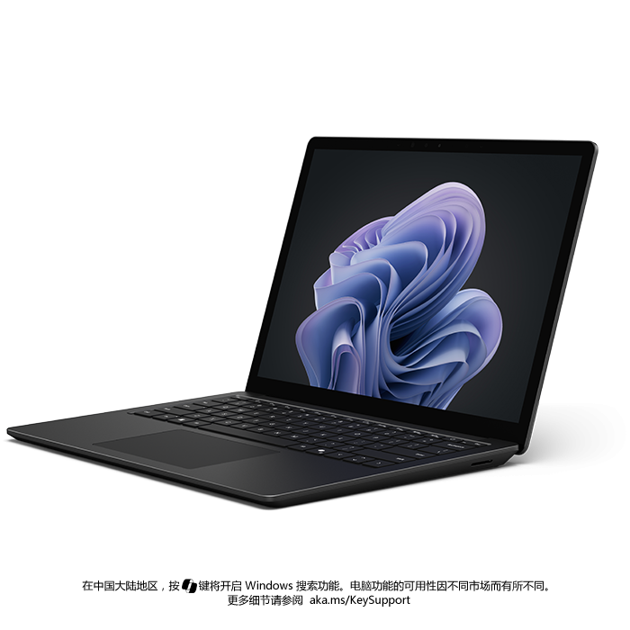 Surface Laptop 6 商用版