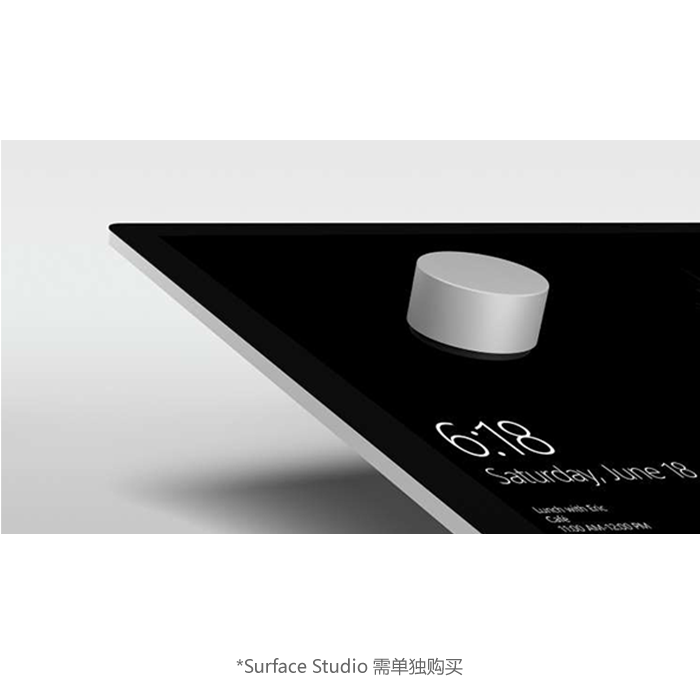 微软 Surface Dial