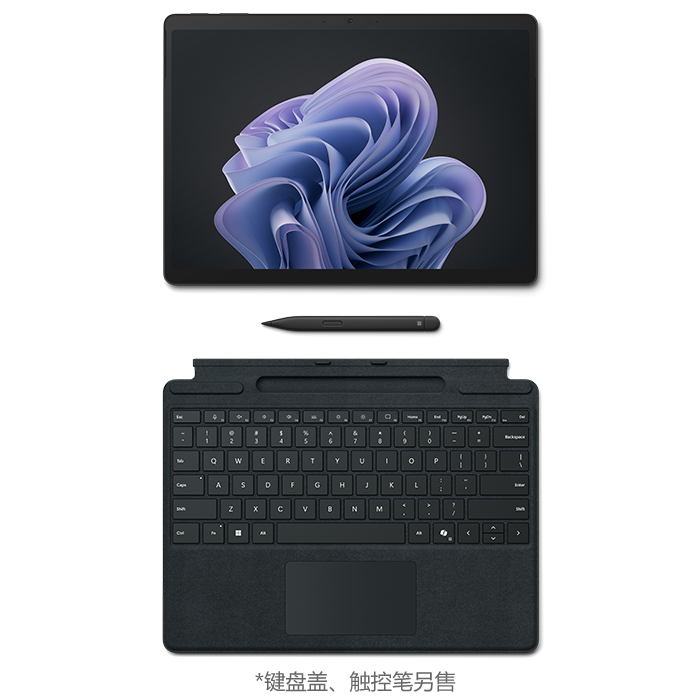 Surface Pro 10 商用版