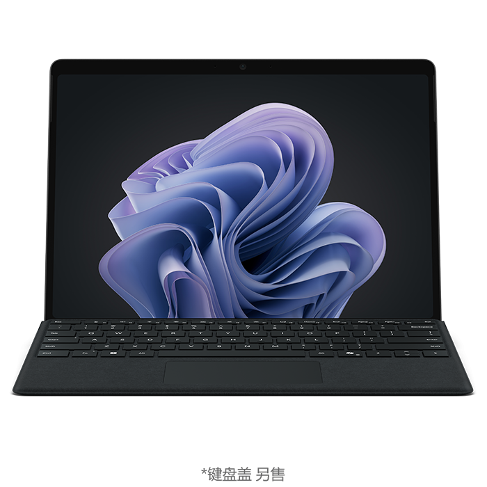 Surface Pro 10 商用版