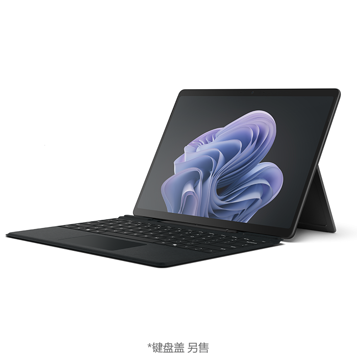 Surface Pro 10 商用版