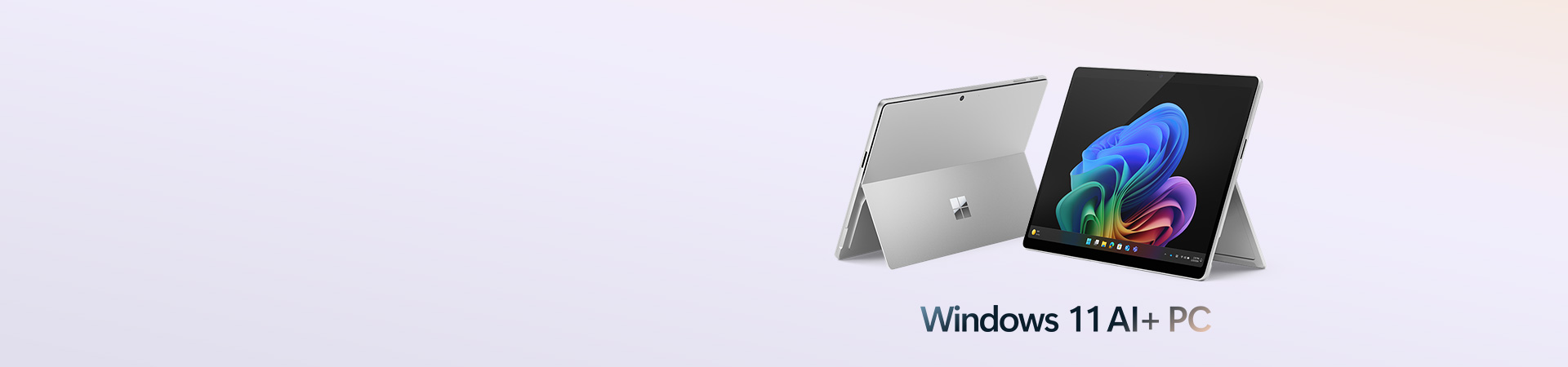 Surface Pro 商用版, Windows 11 AI+ PC | Intel