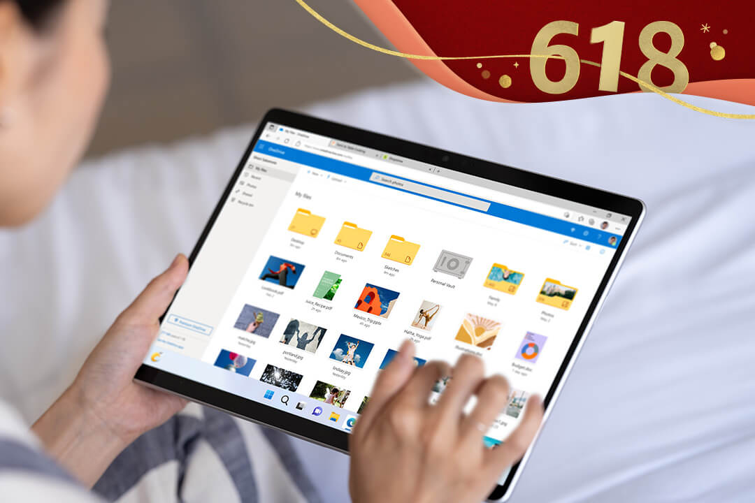 微软 Surface Pro 9 618年中狂欢节超值购