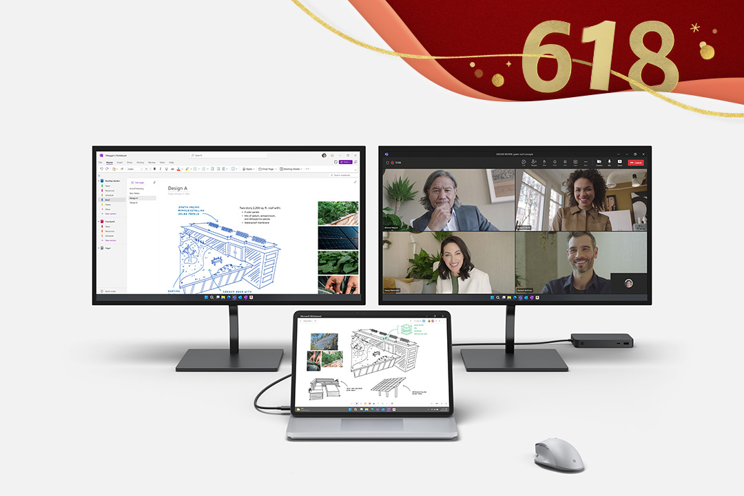 微软 Surface Laptop Studio 2 618年中狂欢节超值购