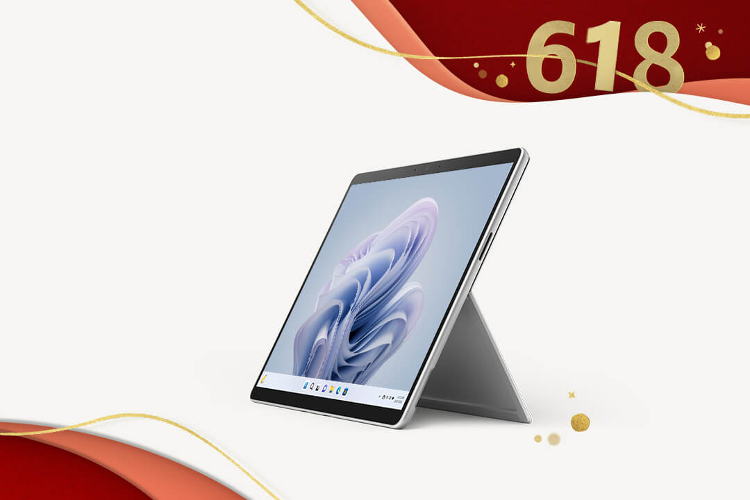 微软 Surface Pro 9 618年中狂欢节超值购