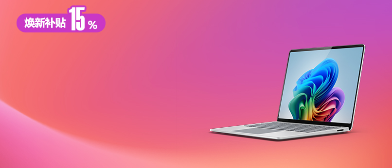 Surface laptop